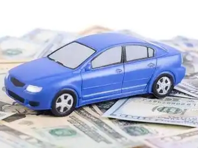 诸暨汽车抵押贷款的优势?